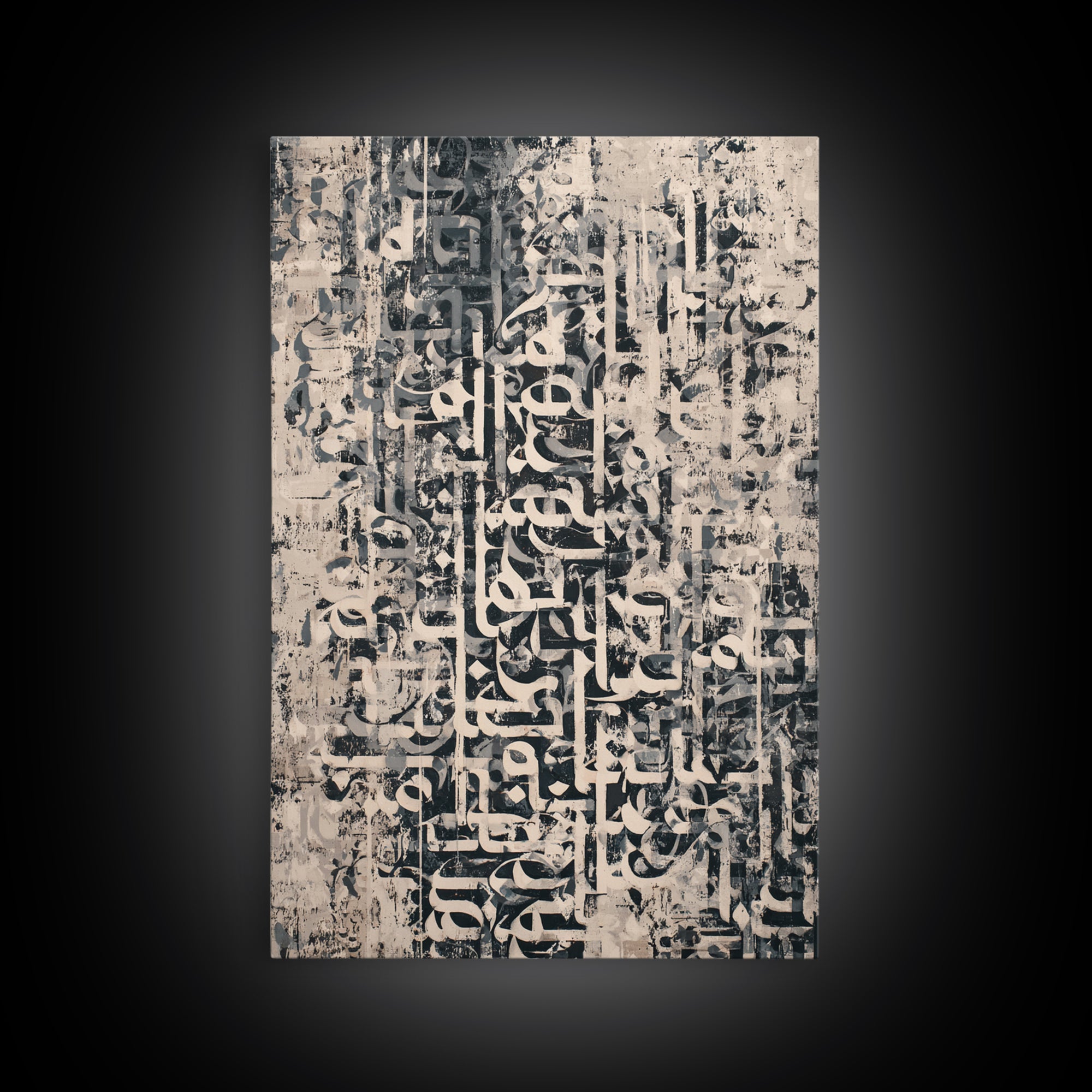 Abstract Arabic Calligraphy Wall Art, Black White Canvas Print, Islamic Inspired Modern Art, Minimalist Neutral Home Decor Gift