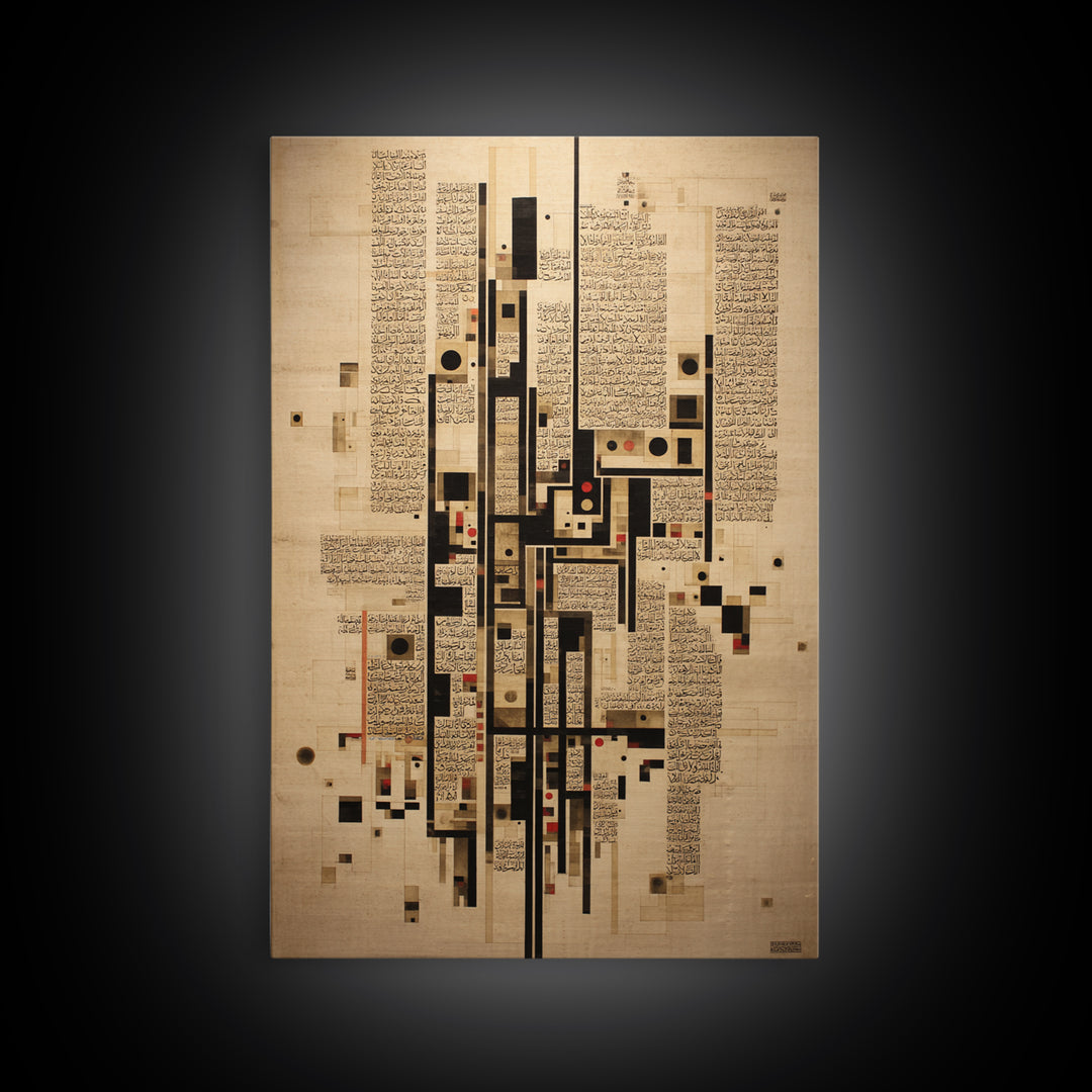 Arabic Calligraphy Geometry Framed Canvas Print, Modern African Abstract Art, Beige Black Wall Decor, Islamic Inspired Artwork