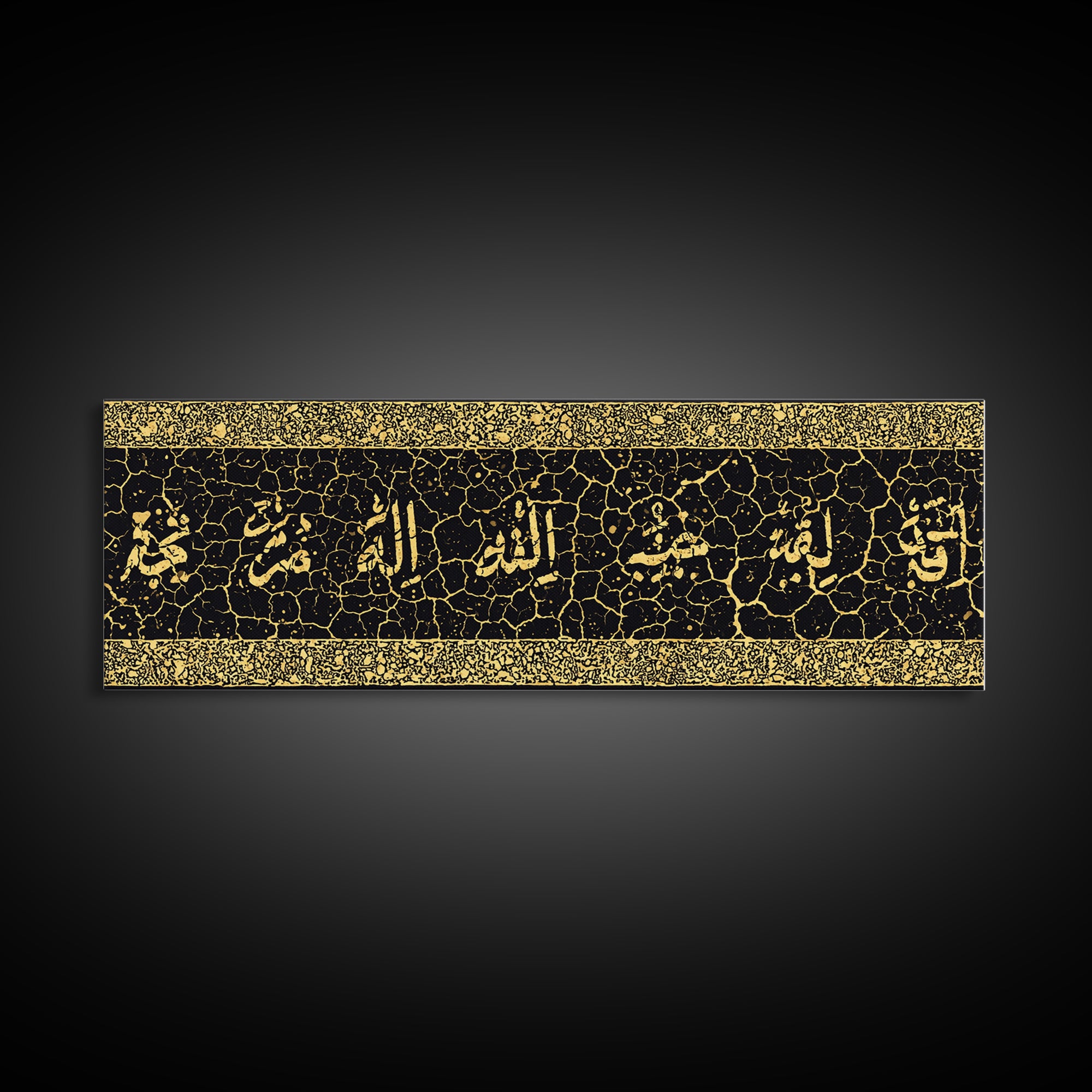 Gold Calligraphy On Crackled Black Canvas Print, African Inspired Wall Art, Abstract Pattern Decor, Luxury Home Decor Gift