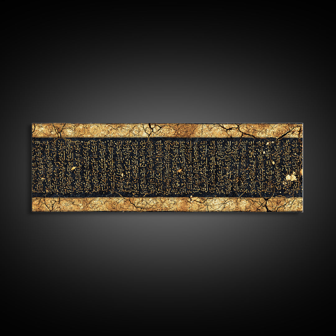 Ancient Gold Script Tablet Canvas Print, African Egyptian Art, Black And Gold Cultural Wall Decor, Archaeology Inspired Gift