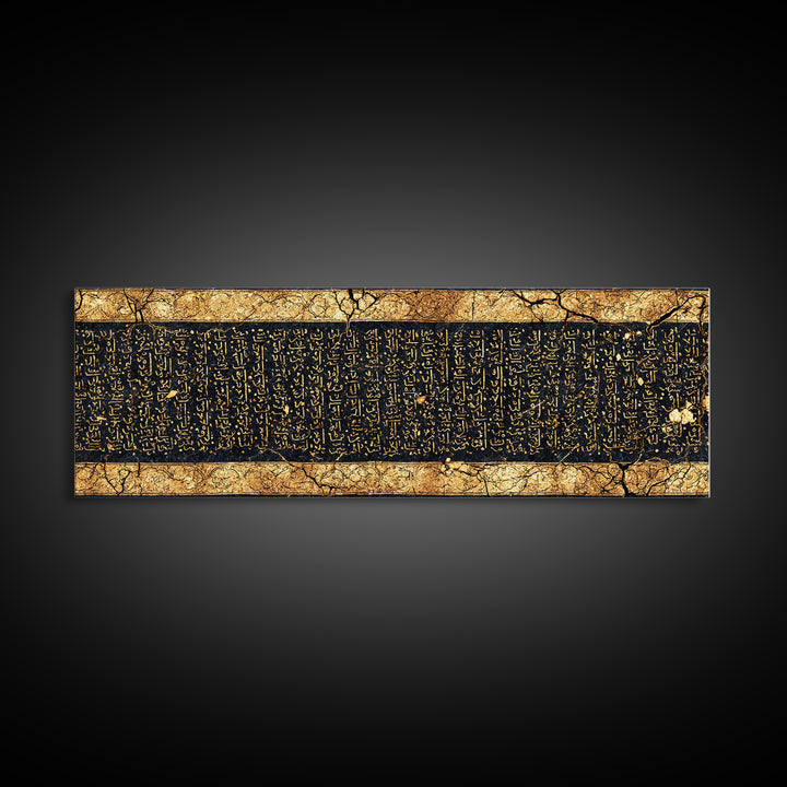 Ancient Gold Script Tablet Canvas Print, African Egyptian Art, Black And Gold Cultural Wall Decor, Archaeology Inspired Gift