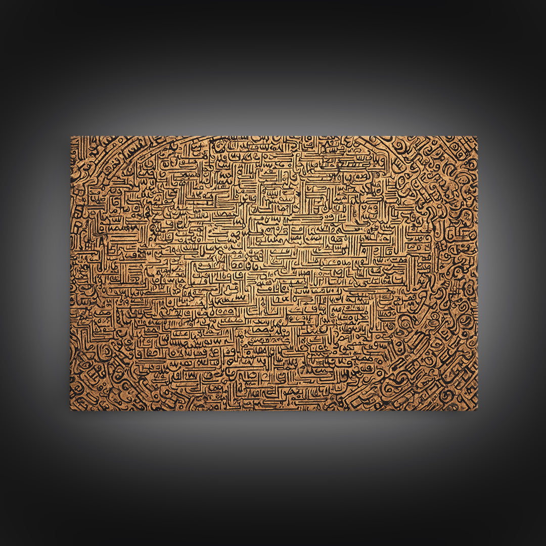 Golden Arabic Calligraphy Mandala Wall Art, Islamic Geometric Pattern, Abstract Cultural Decor, Luxury Canvas Home Accent