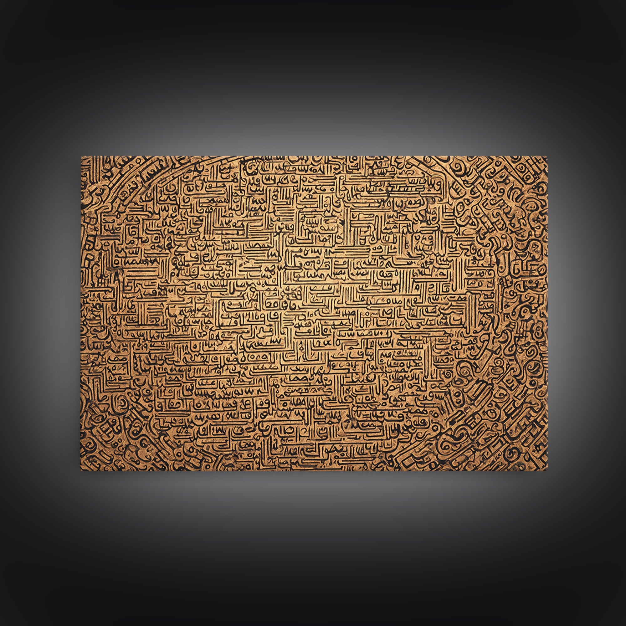 Golden Arabic Calligraphy Mandala Wall Art, Islamic Geometric Pattern, Abstract Cultural Decor, Luxury Canvas Home Accent