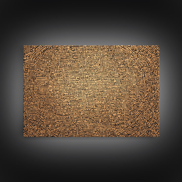 Golden Arabic Calligraphy Mandala Wall Art, Islamic Geometric Pattern, Abstract Cultural Decor, Luxury Canvas Home Accent