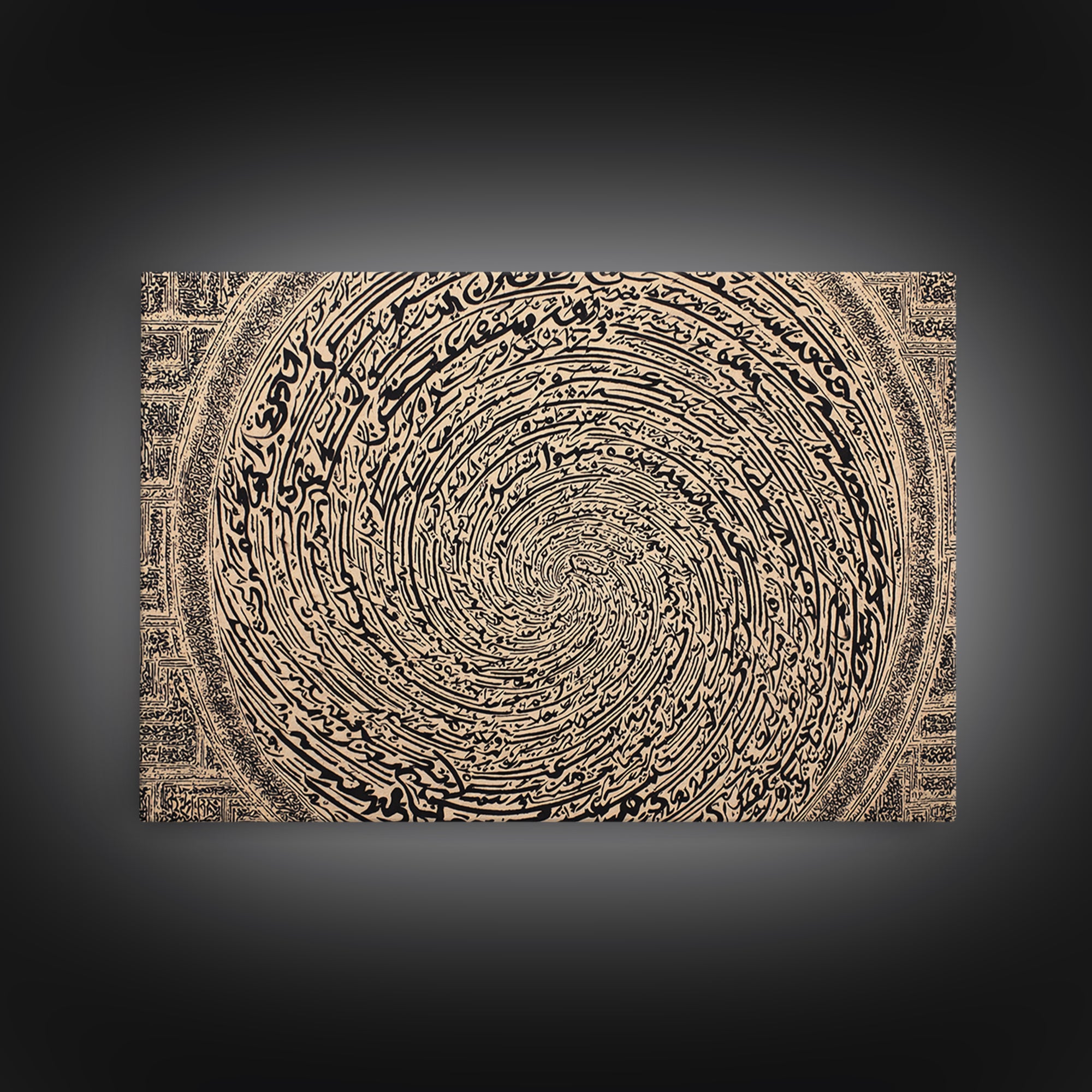 Spiral Arabic Calligraphy Wall Art, Abstract Islamic Pattern Canvas Print, Beige Black Decor, Spiritual Gallery Home Decor