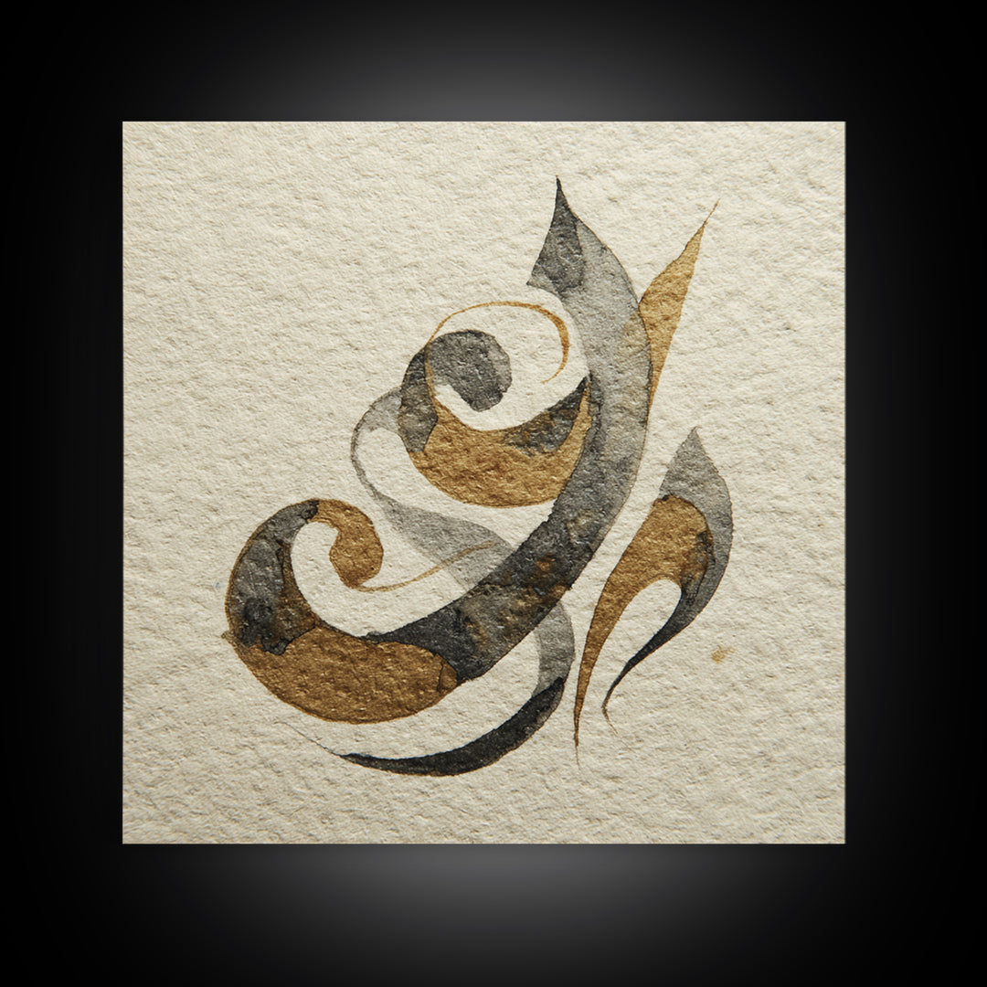 Arabic Ornamental Curves as Non Readable Art Framed Canvas Print, Calligraphy Art, Gallery Wall Set, Living Room Decor, Script, CAL-1x1-51