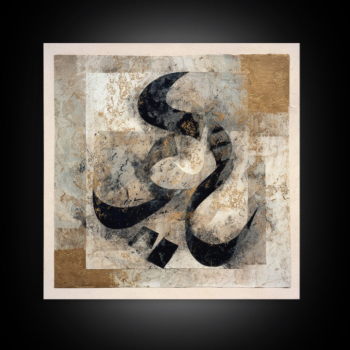 Arabic Ornamental Curves as Non Readable Art Canvas Print, Calligraphy Art, Wall Art, Living Room Decor, Fine Art, Script, CAL-1x1-99