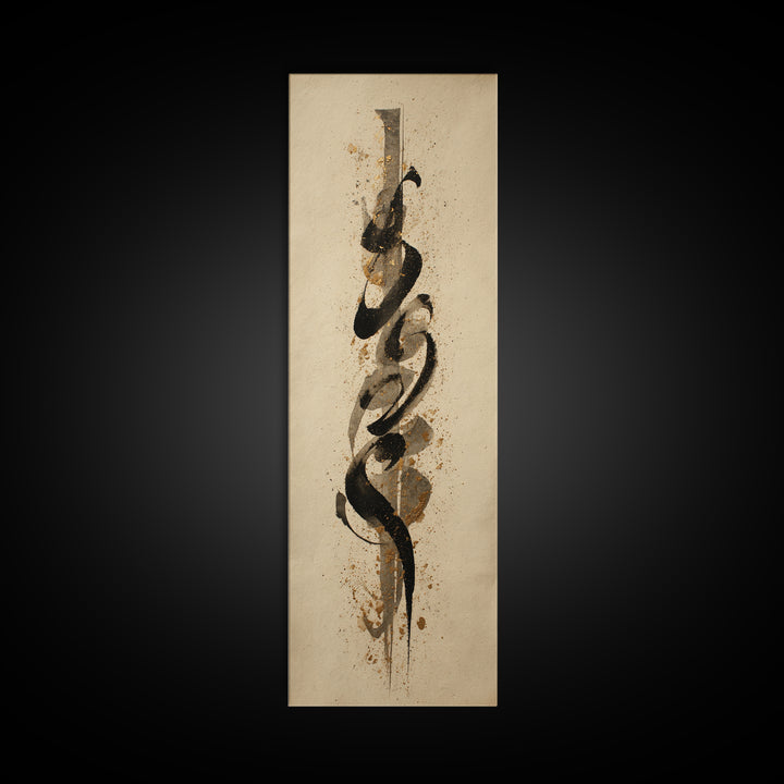 Expressive Musical Rhythm Painted as Ink Strokes Canvas Print, Calligraphy Art, Boho Decor, Living Room Decor, Fine Art, Script, CAL-1x3-12