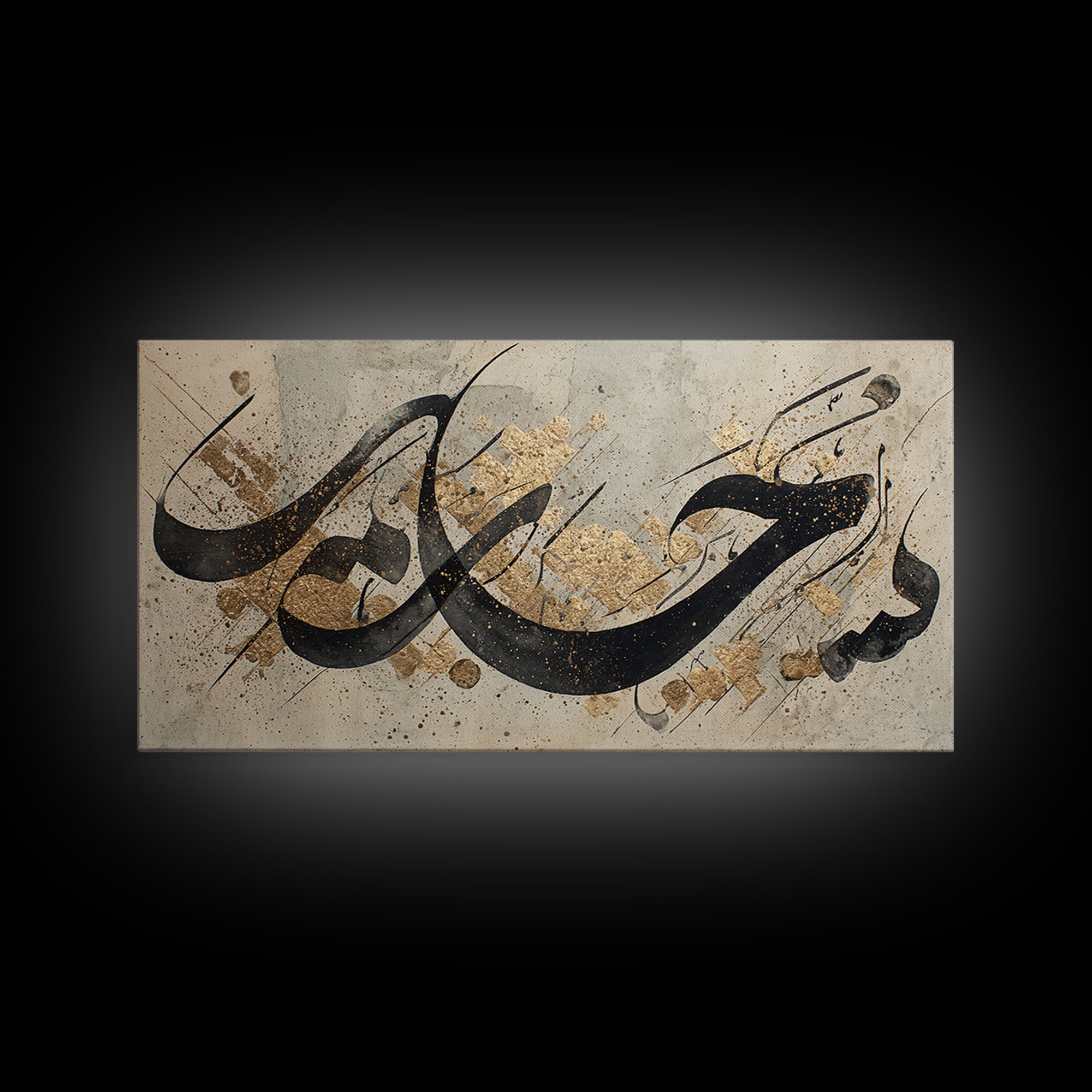 Arabic Ornamental Curves as Non Readable Art Canvas Print, Calligraphy Art, Printable Art, Living Room Decor, Fine Art, Script, CAL-2x1-47