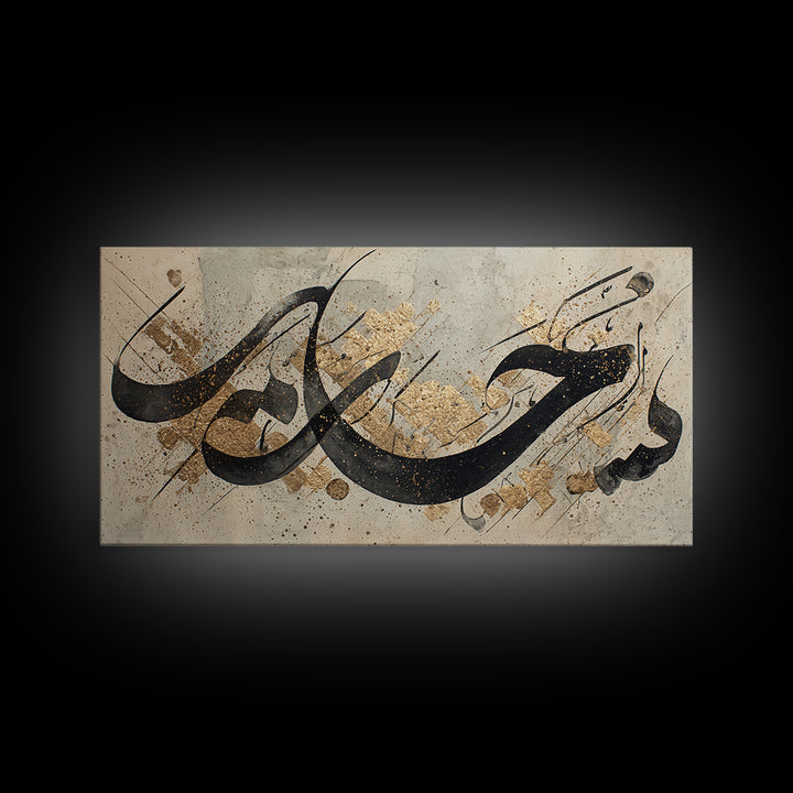 Arabic Ornamental Curves as Non Readable Art Canvas Print, Calligraphy Art, Printable Art, Living Room Decor, Fine Art, Script, CAL-2x1-47