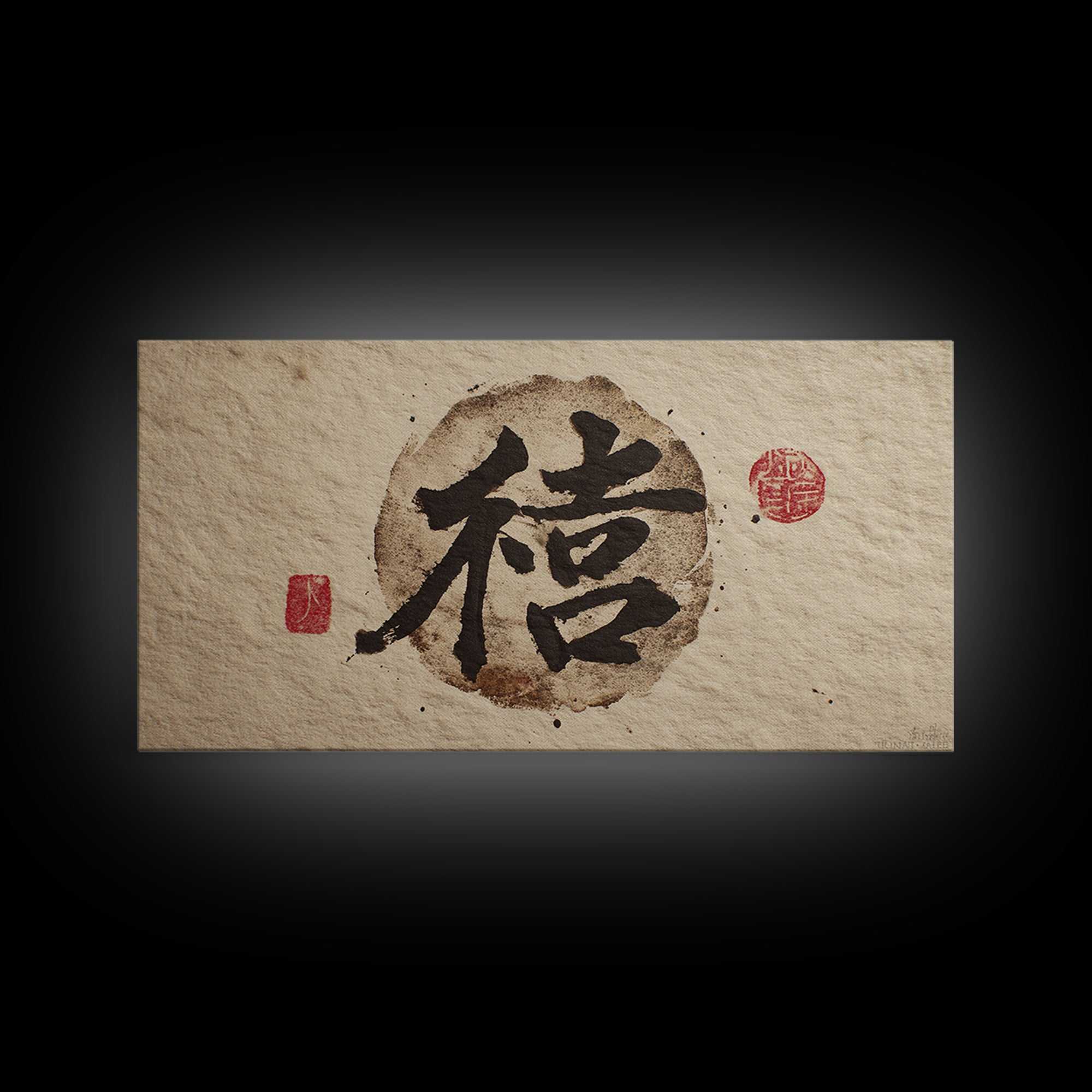 Japanese Brush Mark Circle Canvas Print, Calligraphy Art, Wall Decor, Living Room Decor, Fine Art, Script, Modern Wall Art, CAL-2x1-48