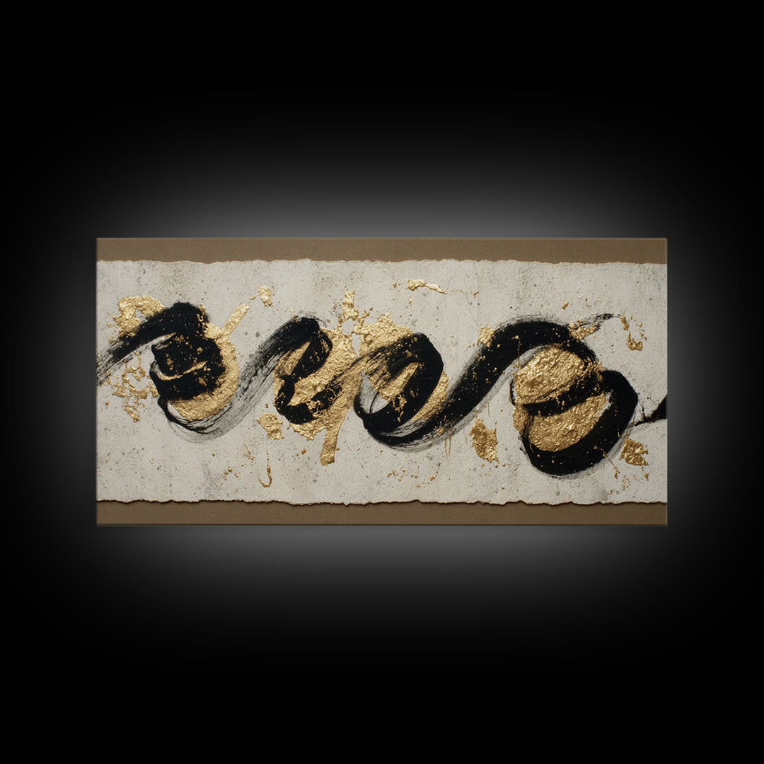 Gold Leaf Calligraphic Spiral on Plaster Surface Canvas Print, Calligraphy Art, Wall Art, Living Room Decor, Watercolor Art, CAL-2x1-58