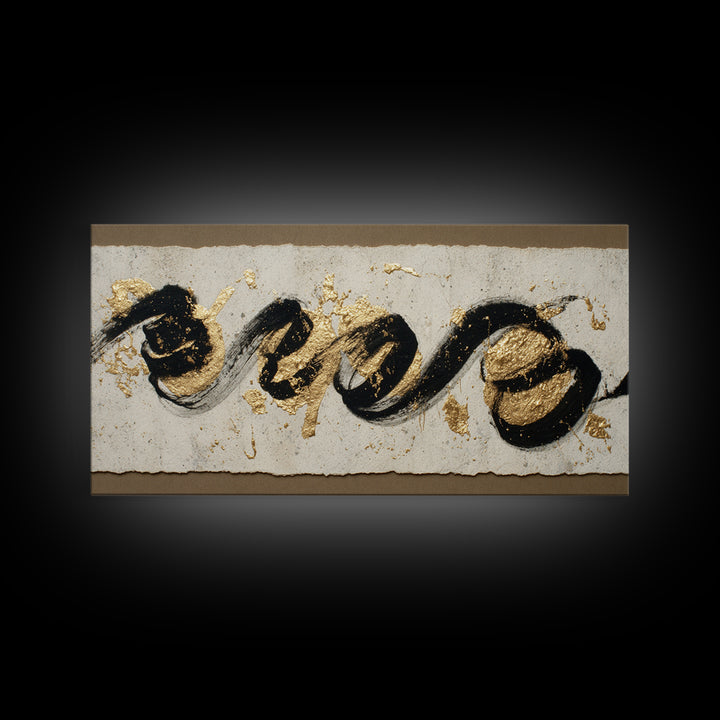 Gold Leaf Calligraphic Spiral on Plaster Surface Canvas Print, Calligraphy Art, Wall Art, Living Room Decor, Watercolor Art, CAL-2x1-58