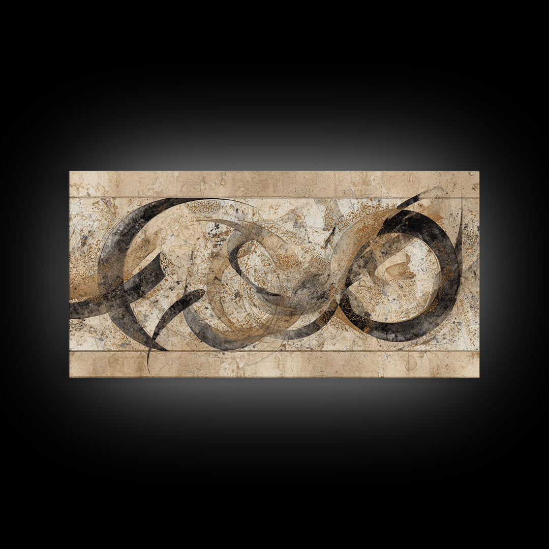 Arabic Ornamental Curves as Non Readable Art Framed Canvas Print, Calligraphy Art, Quote Wall Art, Living Room Decor, Script, CAL-2x1-95