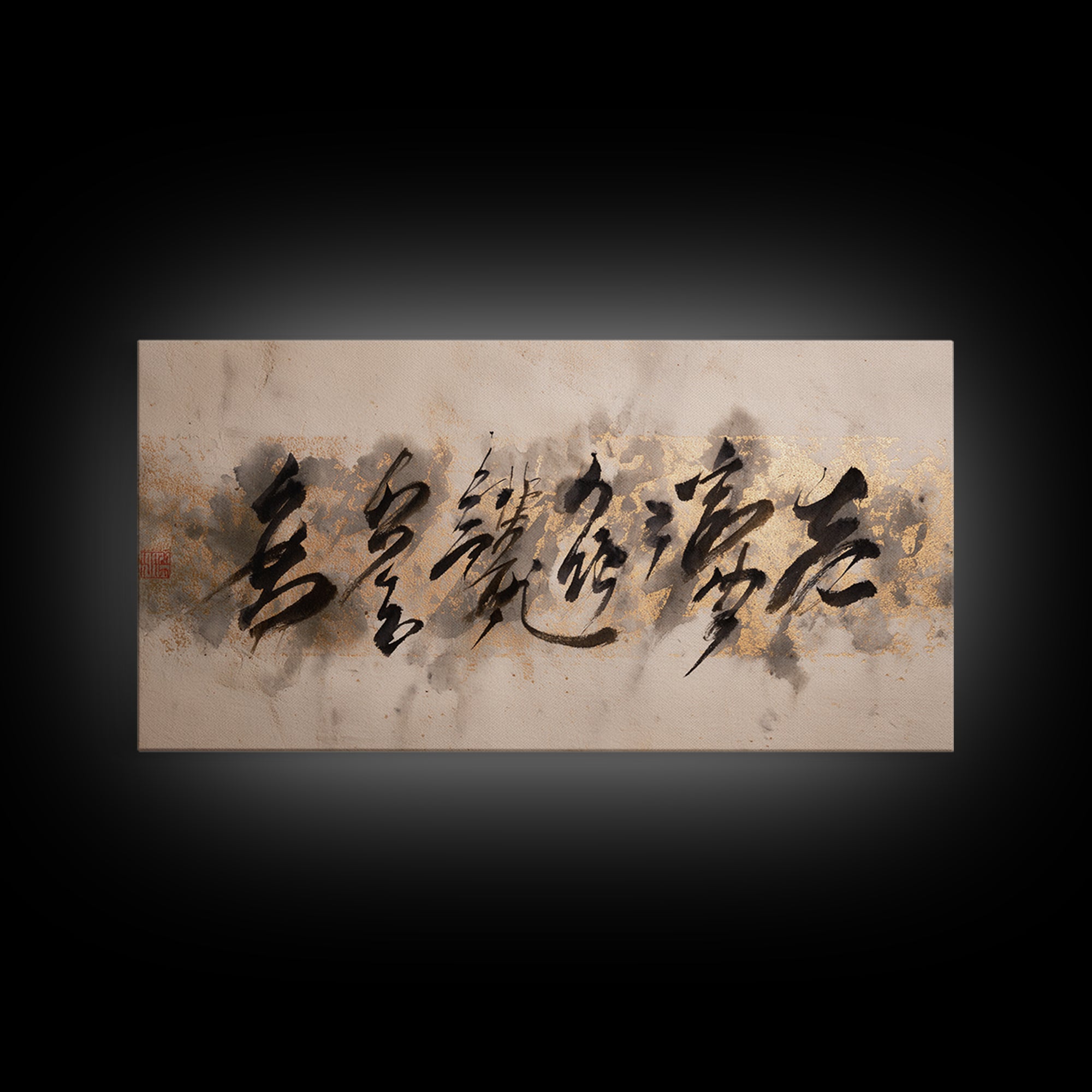 Minimal Black Calligraphy Rhythm Framed Canvas Print, Calligraphy Art, Unique Wall Art, Living Room Decor, Fine Art, Script, CAL-2x1-99