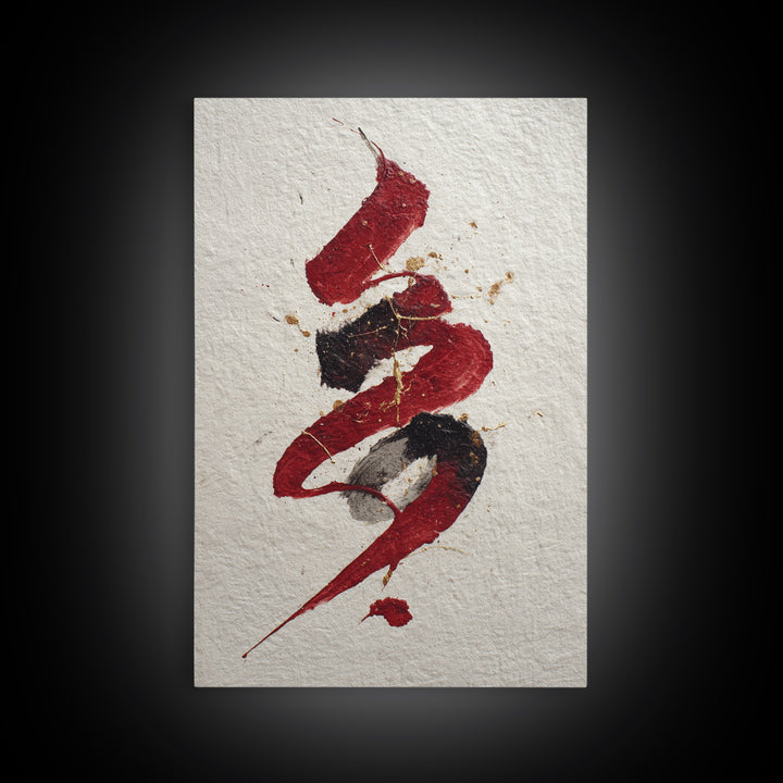 Bold Red Brushstroke Seal Abstraction Canvas Print, Calligraphy Art, Fine Art Print, Living Room Decor, Fine Art, Script, CAL-2x3-27
