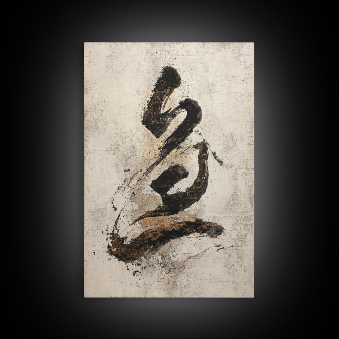 Expressive Musical Rhythm Painted as Ink Strokes Canvas Print, Calligraphy Art, Contemporary Art, Living Room Decor, Script, CAL-2x3-80