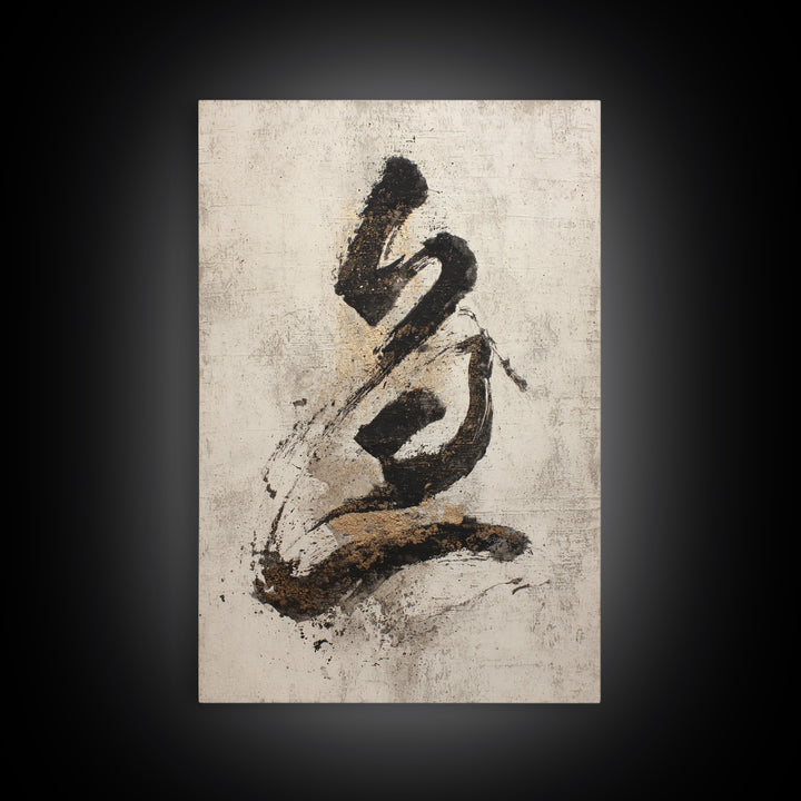 Expressive Musical Rhythm Painted as Ink Strokes Canvas Print, Calligraphy Art, Contemporary Art, Living Room Decor, Script, CAL-2x3-80