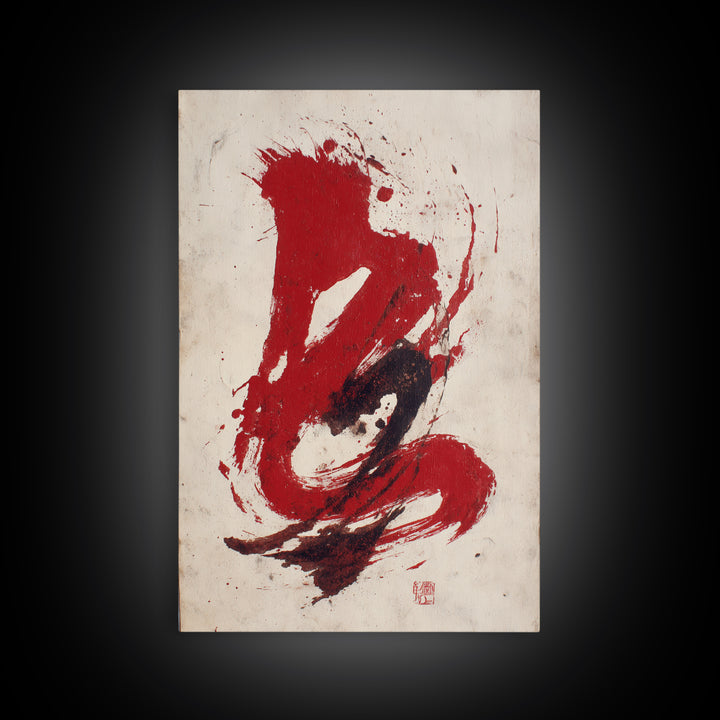 Bold Red Brushstroke Seal Abstraction Canvas Print, Calligraphy Art, Calligraphy, Living Room Decor, Fine Art, Script, CAL-2x3-99