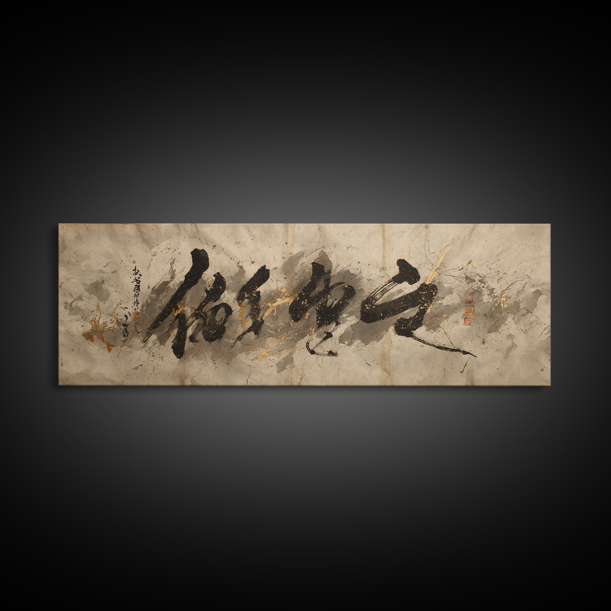 Expressive Musical Rhythm Painted as Ink Strokes Canvas Print, Calligraphy Art, Gallery Decor, Living Room Decor, Script, CAL-3x1-40