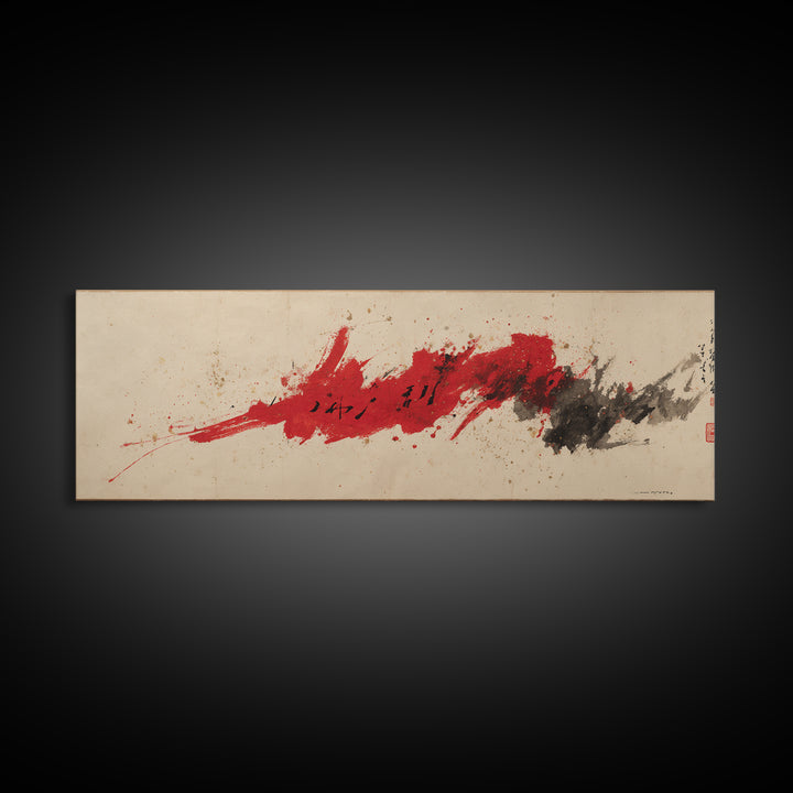 Bold Red Brushstroke Seal Abstraction Framed Canvas Print, Calligraphy Art, Wall Art, Living Room Decor, Fine Art, Script, CAL-3x1-59
