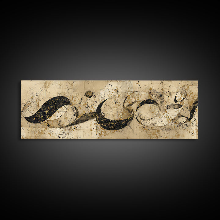 Arabic Ornamental Curves as Non Readable Art Framed Canvas Print, Calligraphy Art, Printable, Living Room Decor, Script, CAL-3x1-67
