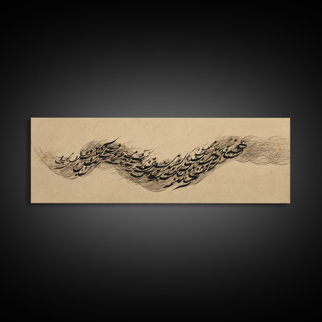 Calligraphic Bird Shape Formed from Flowing Lines Framed Canvas Print, Calligraphy Art, Wall Art, Living Room Decor, Script, CAL-3x1-72
