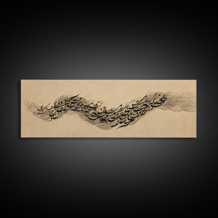Calligraphic Bird Shape Formed from Flowing Lines Framed Canvas Print, Calligraphy Art, Wall Art, Living Room Decor, Script, CAL-3x1-72