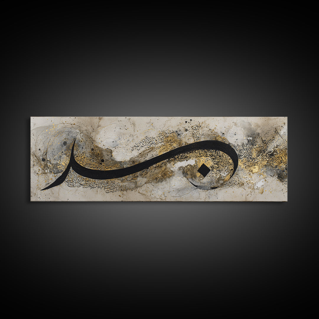 Arabic Ornamental Curves as Non Readable Art Canvas Print, Calligraphy Art, Room Decor, Living Room Decor, Fine Art, Script, CAL-3x1-91
