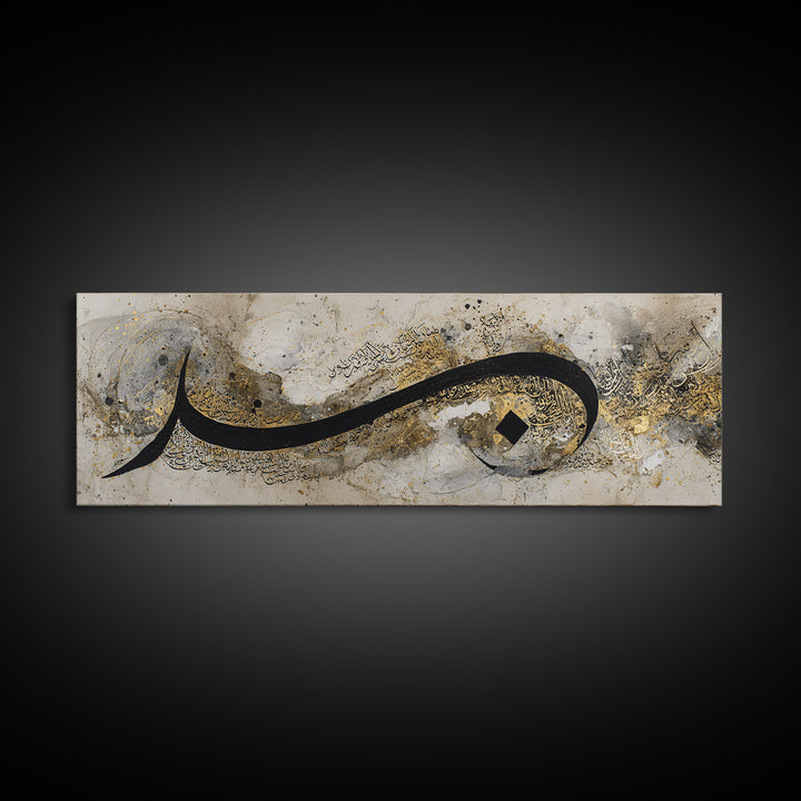 Arabic Ornamental Curves as Non Readable Art Canvas Print, Calligraphy Art, Room Decor, Living Room Decor, Fine Art, Script, CAL-3x1-91