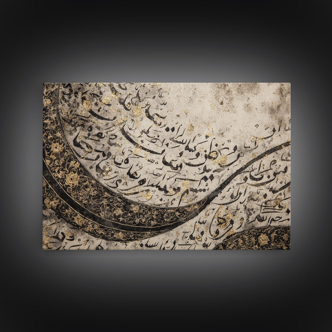 Arabic Ornamental Curves as Non Readable Art Framed Canvas Print, Calligraphy Art, Japanese Decor, Living Room Decor, Script, CAL-3x2-79