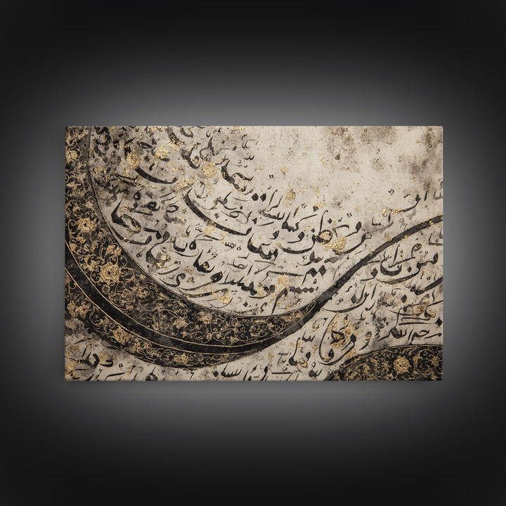 Arabic Ornamental Curves as Non Readable Art Framed Canvas Print, Calligraphy Art, Japanese Decor, Living Room Decor, Script, CAL-3x2-79