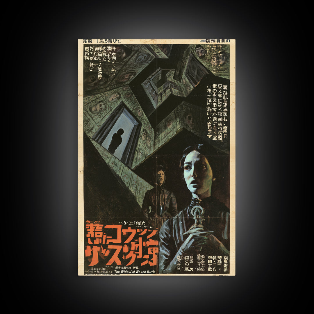 The Widow's House Of Waxen Birds, Japanese Horror Film Poster, Retro Gothic Cinema Art, Vintage Halloween Wall Art, Framed Canvas Print