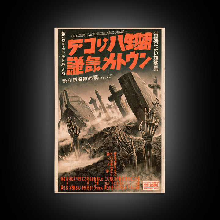 The Crypt Has Learned Our Hymns, Japanese Horror Film Poster, Retro Gothic Cinema Art, Vintage Halloween Wall Art, Framed Canvas Print