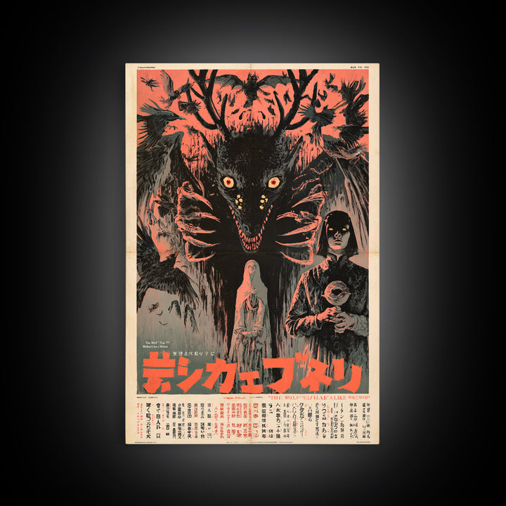 The Wolf That Walked Like A Widow, Japanese Horror Film Poster, Retro Gothic Cinema Art, Vintage Halloween Wall Art, Framed Canvas Print