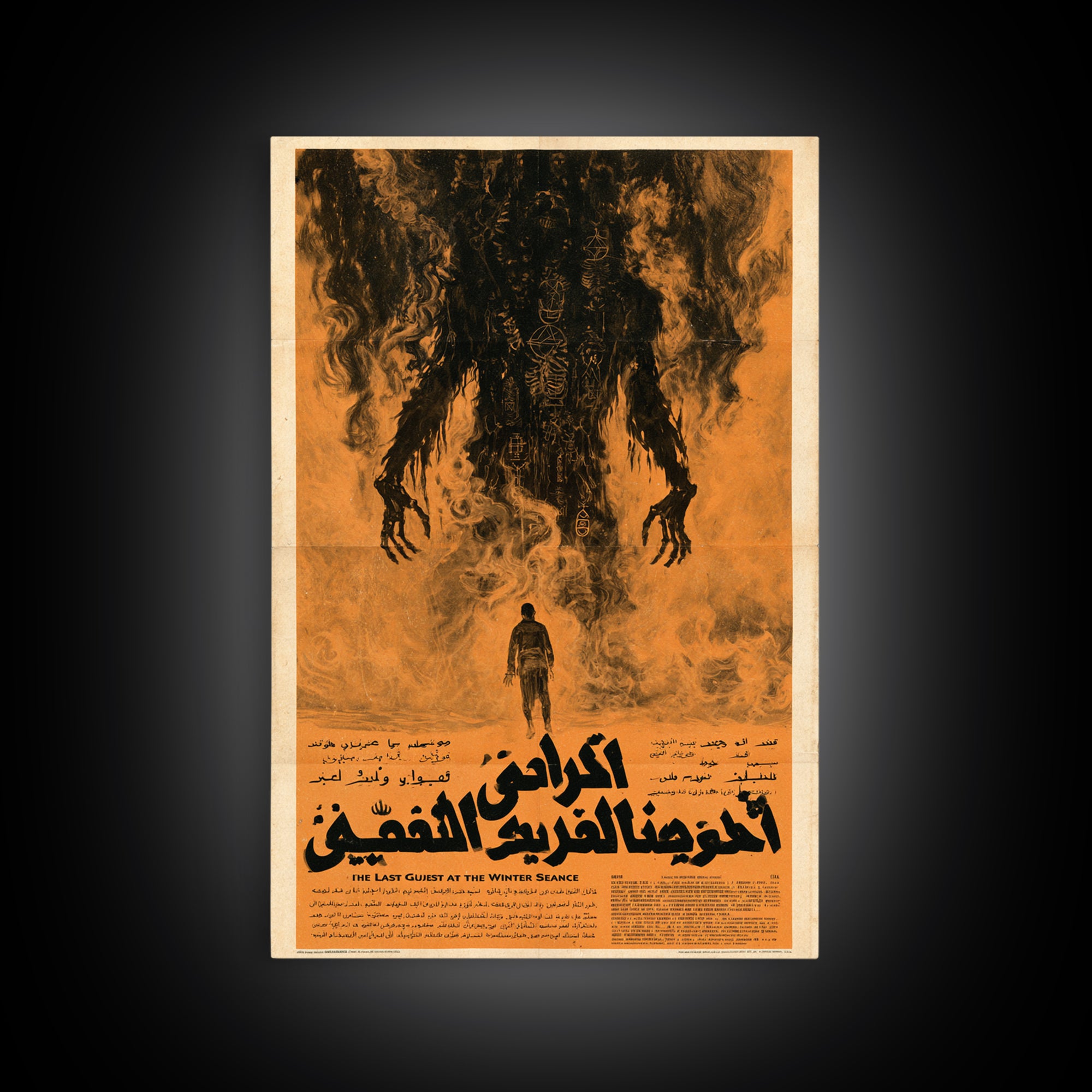 The Last Guest At The Winter Seance, Arabic Horror Film Poster, Retro Gothic Cinema Art, Vintage Halloween Wall Art, Framed Canvas Print