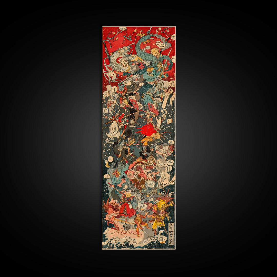 Complex Samurai Battle Scene With Mythical Creatures Framed Canvas Print Ukiyo-e Wall Art Wood Block Print Tall Art Japanese Style Skinny Art