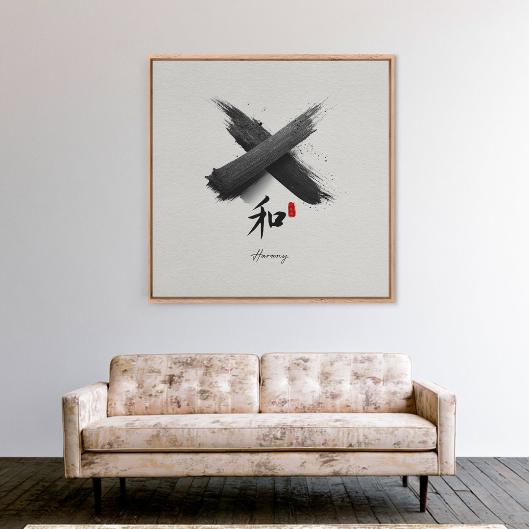 Japanese Harmony Calligraphy Minimalist Wall Art, Black And White Framed Canvas Print For Zen Home Office Decor