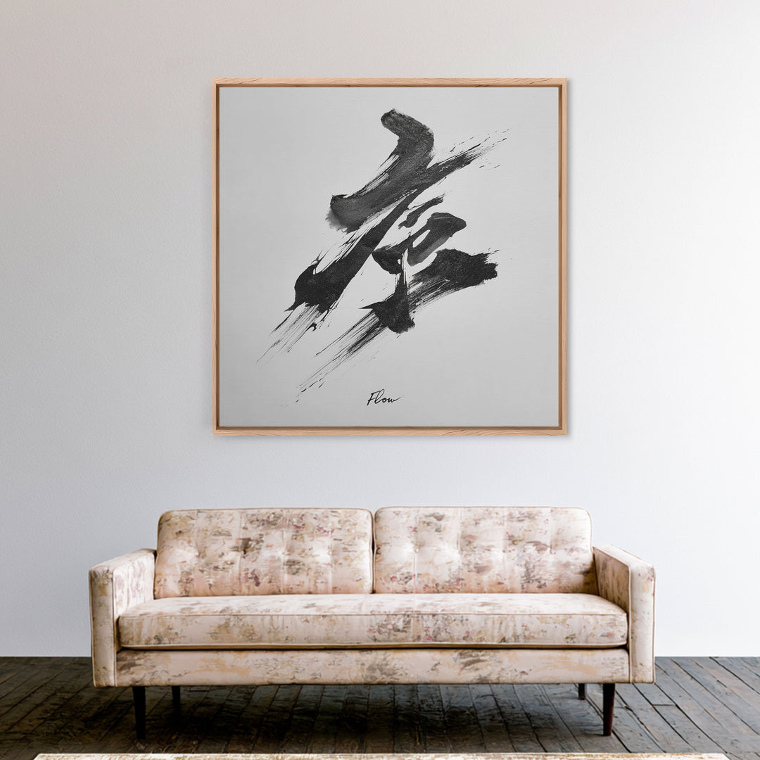 Zen Japanese Calligraphy Flow Wall Art, Minimal Black And White Ink Framed Canvas Print, Modern Asian Decor