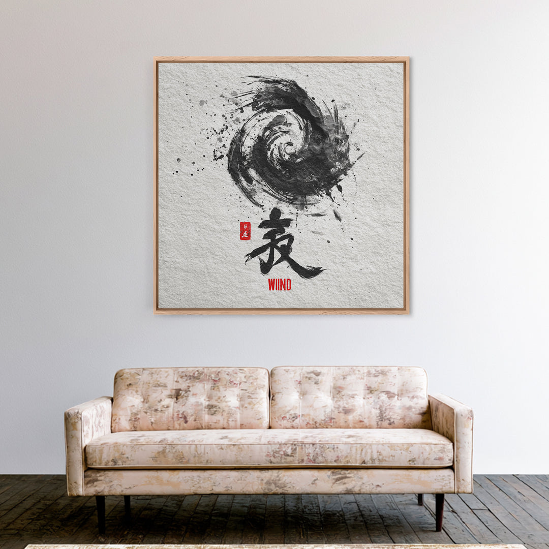 Japanese Ink Wind Symbol Wall Art, Black And White Zen Calligraphy Canvas Print, Minimalist Japanese Wall Decor, Zen Home