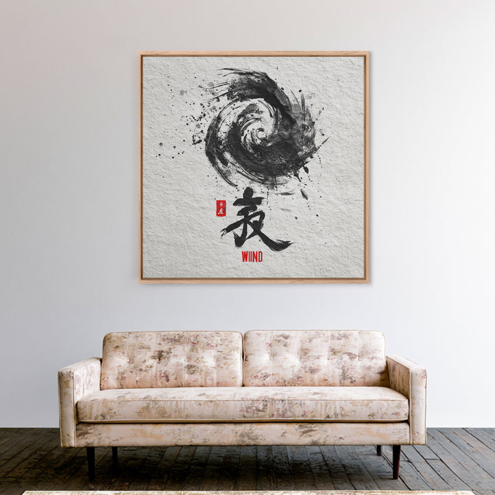 Japanese Ink Wind Symbol Wall Art, Black And White Zen Calligraphy Canvas Print, Minimalist Japanese Wall Decor, Zen Home