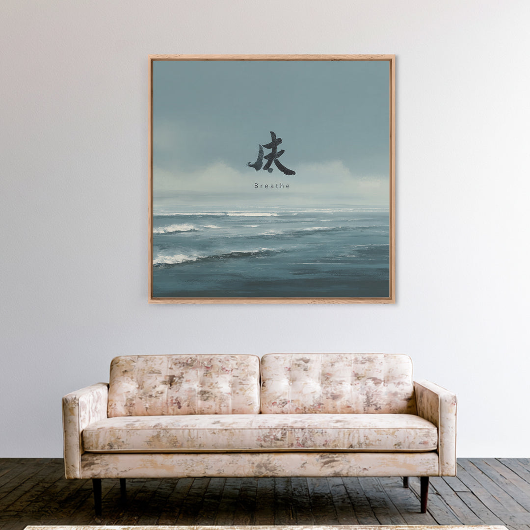 Calming Ocean Horizon With Breathe Text Wall Art, Minimal Coastal Landscape Print, Zen Living Room Decor Canvas Print