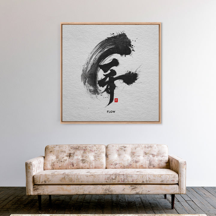 Japanese Ink Calligraphy Flow Minimalist Wall Art, Black And White Framed Canvas Print, Zen Office Decor
