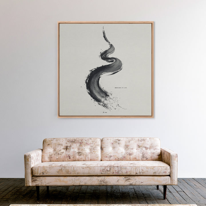 Minimal Black Ink Brushstroke Abstract Wall Art, Modern Zen Line Framed Canvas Print, Monochrome Contemporary Decor