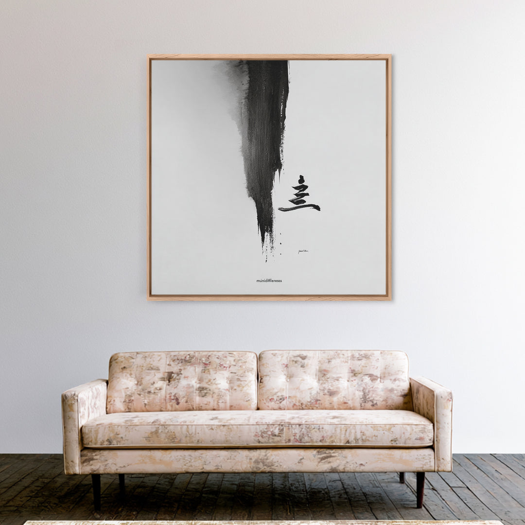 Black And White Zen Brushstroke Wall Art Minimalist Japanese Calligraphy Modern Abstract Print Neutral Home Decor Canvas Print