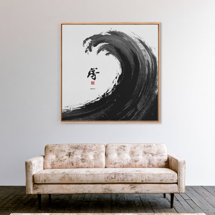 Japanese Ink Wave With Kanji Wall Art, Black And White Minimalist Canvas Print, Zen Japandi Home Decor Modern Art