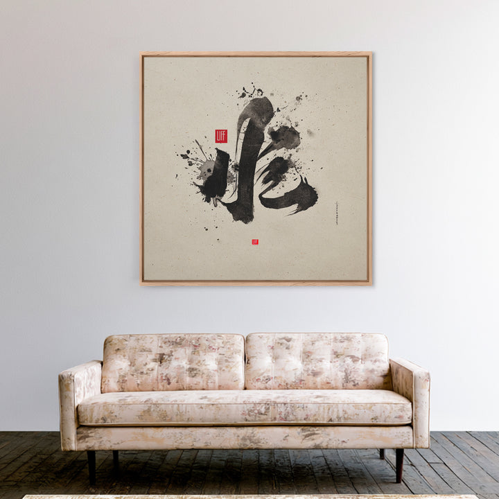 Japanese Ink Calligraphy Wall Art, Minimal Black And White Abstract Print, Zen Decor For Meditation Room, Modern Asian Home Decor