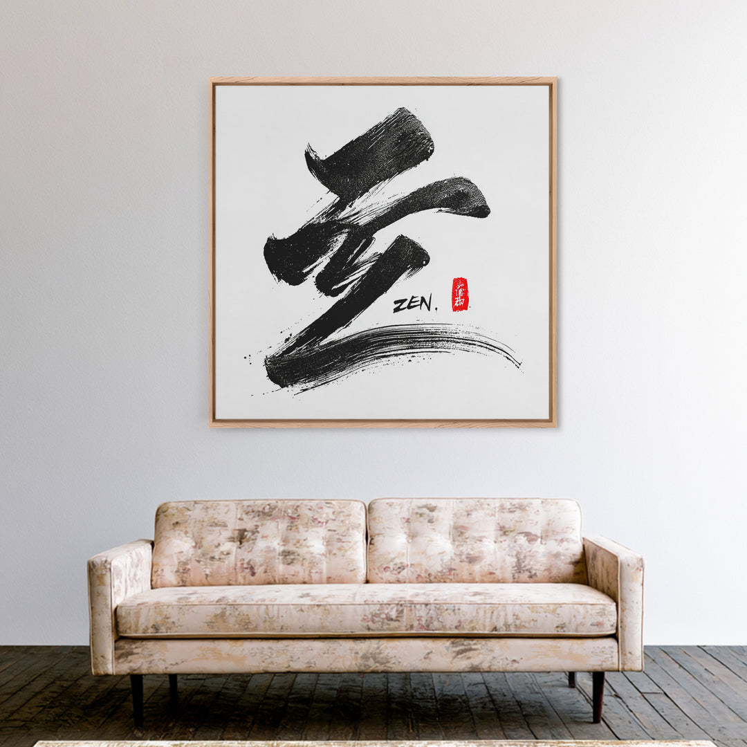 Minimal Black Ink Zen Japanese Calligraphy Brushstroke Wall Art Print Modern Japandi Home Decor Meditation Room Art