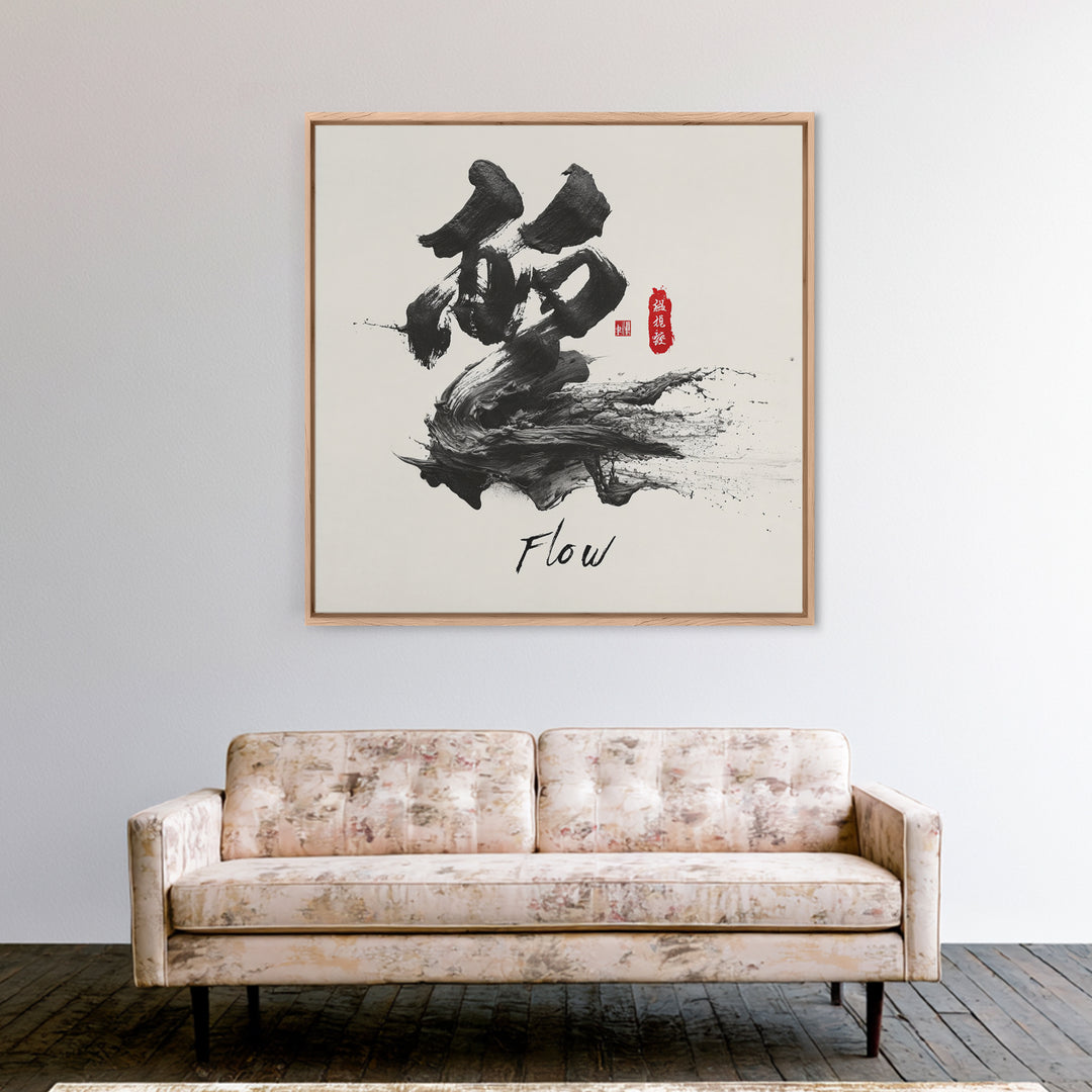 Zen Japanese Calligraphy Flow Wall Art, Black Ink Brush Stroke Canvas Print, Minimal Asian Decor For Modern Living Room Or Office