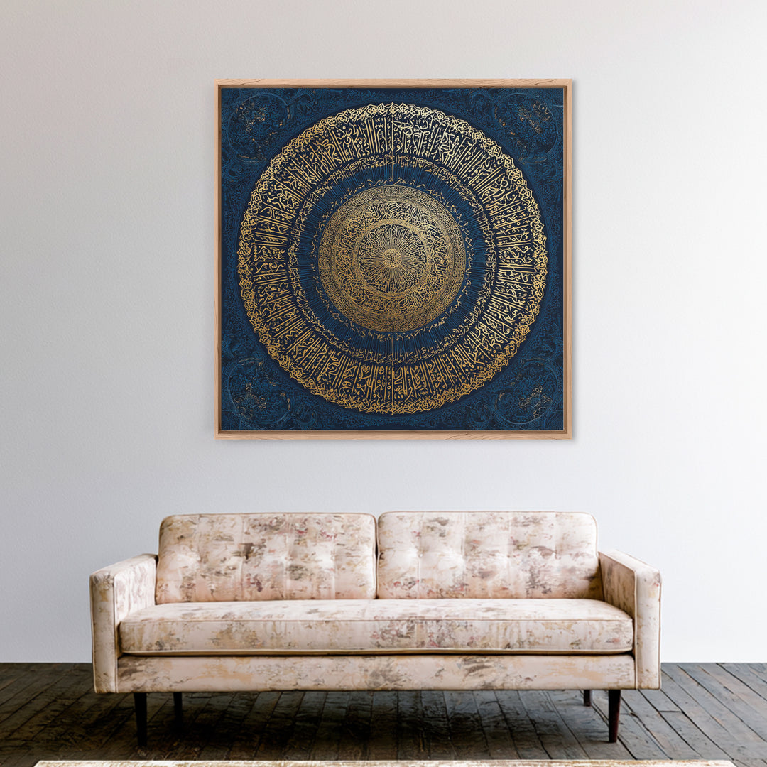Gold Arabic Calligraphy Mandala Wall Art, Islamic Home Decor, Quran Wall Decor, Spiritual Gift, Blue Gold Islamic Art Print